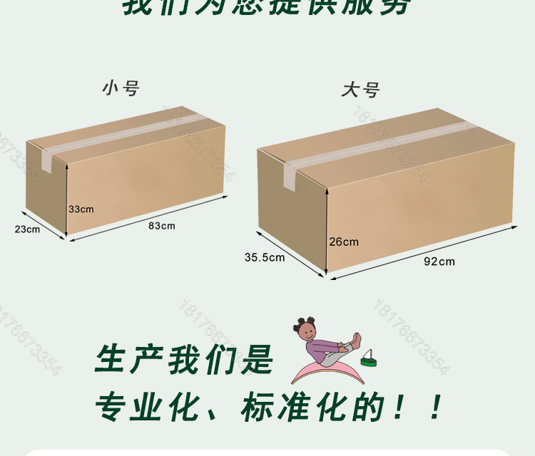 Children's Puzzle Sensory Training Seesaw Kindergarten Sports Game Wooden Balance Board Yoga Balance Practice Board