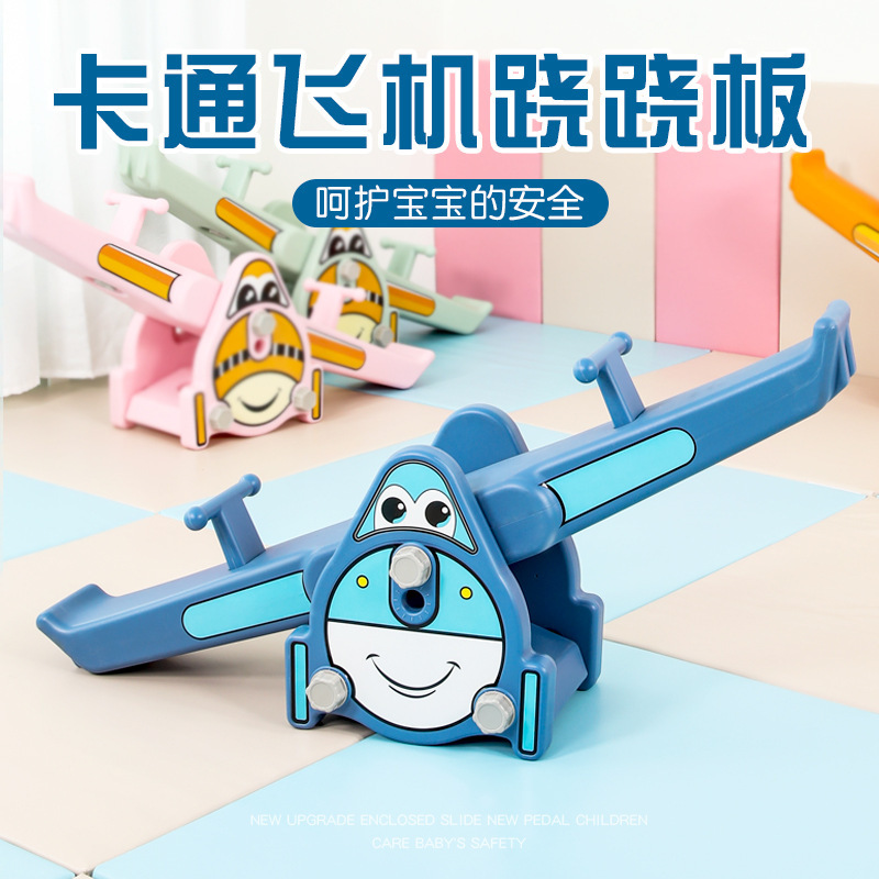 Children&#039;s Double Rocker Indoor Seesaw Kindergarten Outdoor Toy Trojan Rocking Horse Household Baby Plastic