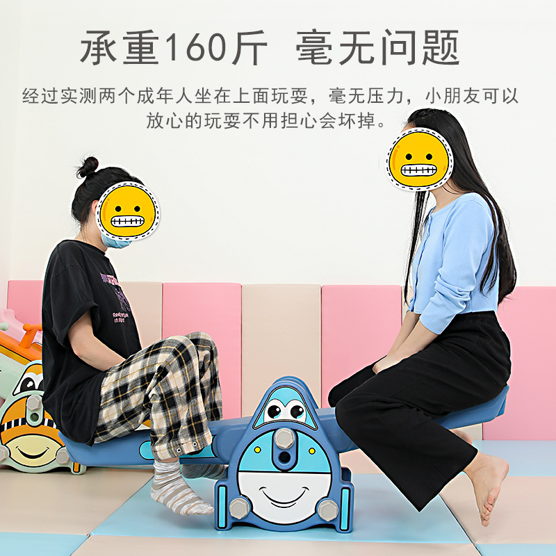 Children&#039;s Double Rocker Indoor Seesaw Kindergarten Outdoor Toy Trojan Rocking Horse Household Baby Plastic