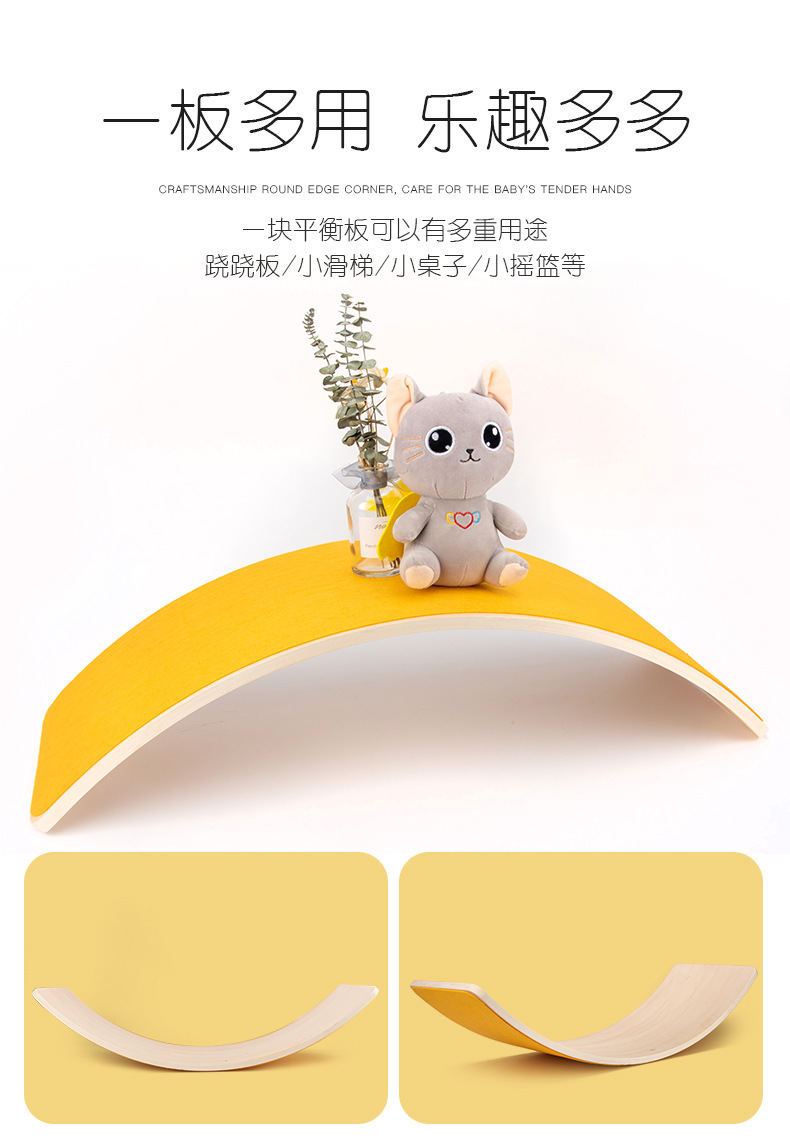 Wooden Children's Early Education Seesaw Bending Board Exercise Balance Board Toy One Product Dropshipping Wooden Children's Early Education Seesaw Bending Board Exercise Balance Board Toy One Product Dropshipping