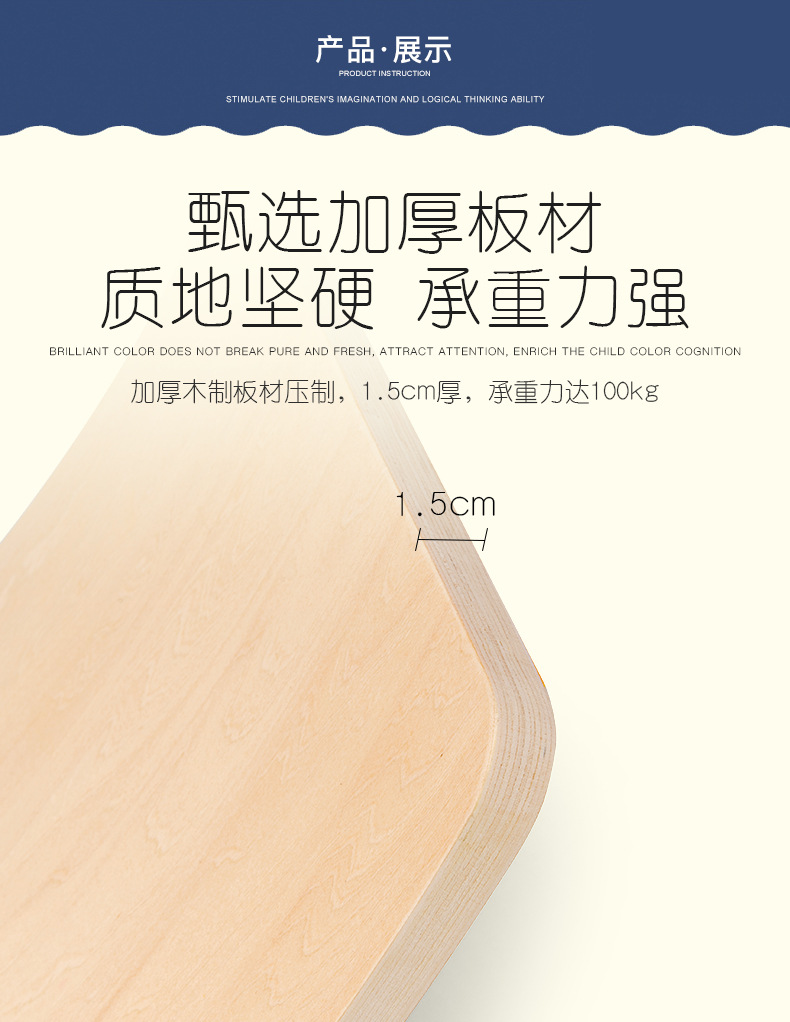 Wooden Children's Early Education Seesaw Bending Board Exercise Balance Board Toy One Product Dropshipping Wooden Children's Early Education Seesaw Bending Board Exercise Balance Board Toy One Product Dropshipping