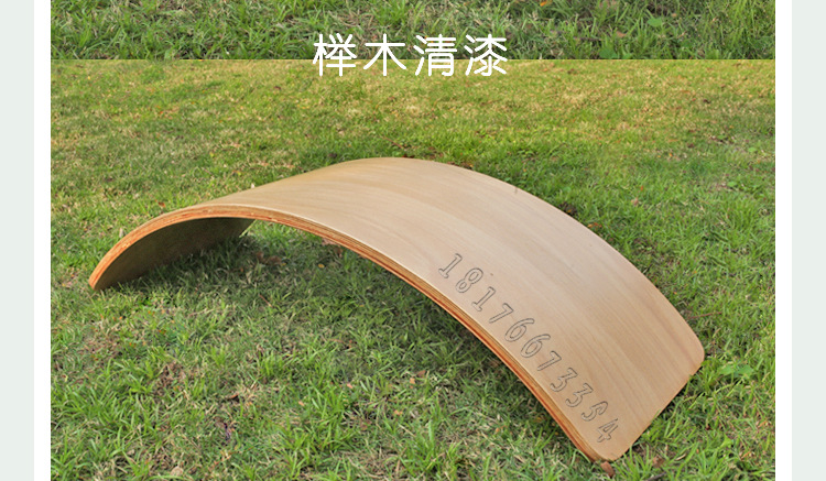 Children's puzzle Training Seesaw Kindergarten Sports game wooden Balance Board Yoga Balance Board