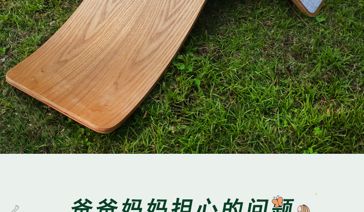 Children's puzzle Training Seesaw Kindergarten Sports game wooden Balance Board Yoga Balance Board