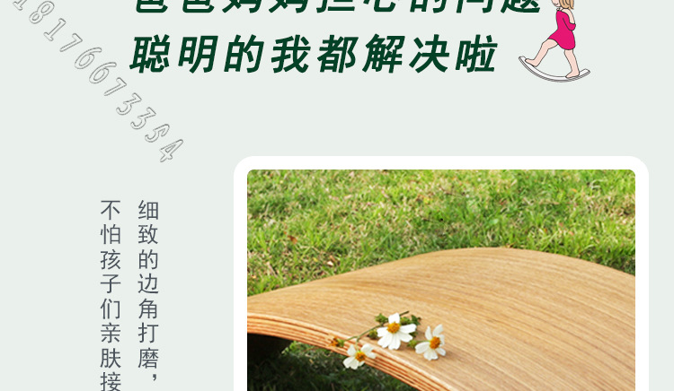 Children's puzzle Training Seesaw Kindergarten Sports game wooden Balance Board Yoga Balance Board