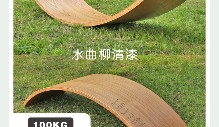 Children's puzzle Training Seesaw Kindergarten Sports game wooden Balance Board Yoga Balance Board