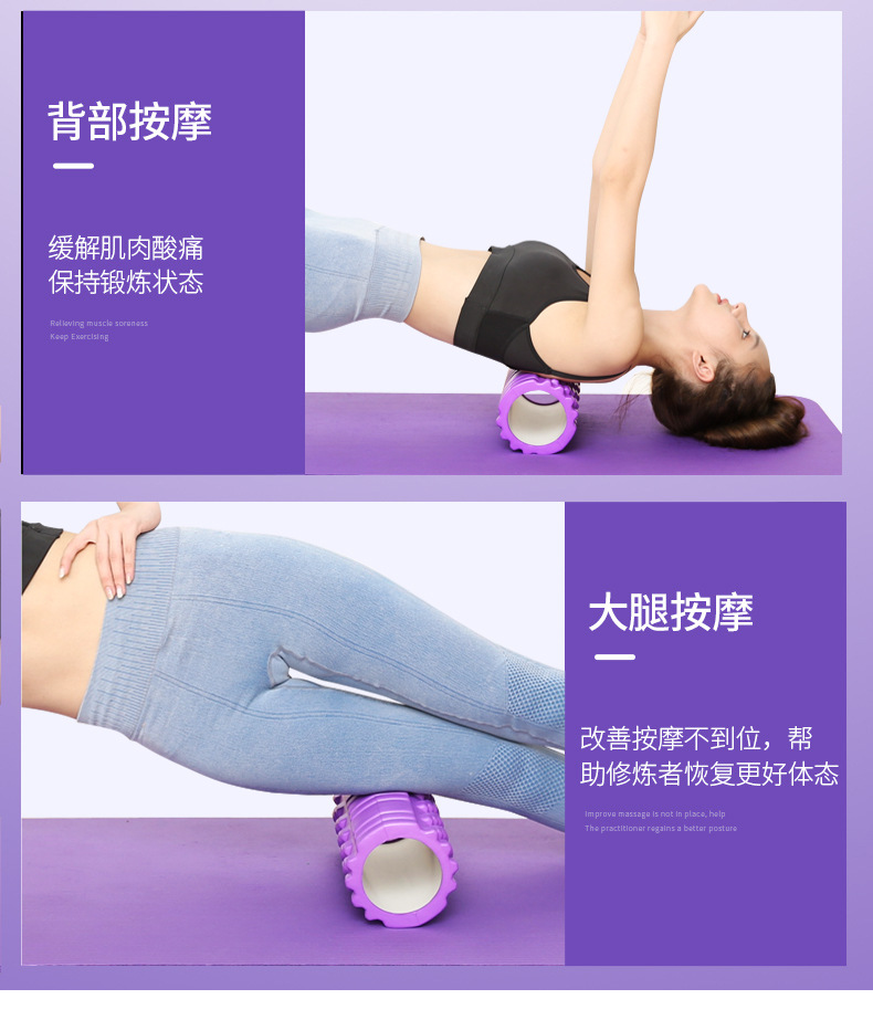 33cmeva Hollow Wolf Tooth Shape Foam Roller Hollow Foam Roller Balance Bar Pilates Yoga Column Wholesale 33cmeva Hollow Wolf Tooth Shape Foam Roller Hollow Foam Roller Balance Bar Pilates Yoga Column Wholesale