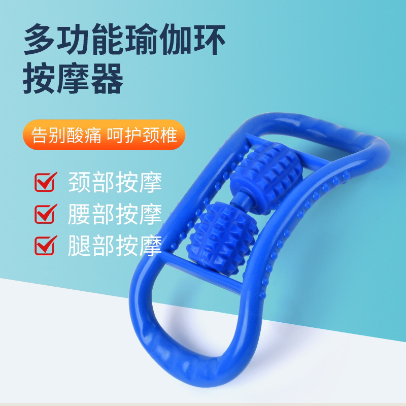 Open Shoulder Beauty Back Yoga Ring Pilates Ring Leg Waist Neck Massager Thin Big Calf Slimming
