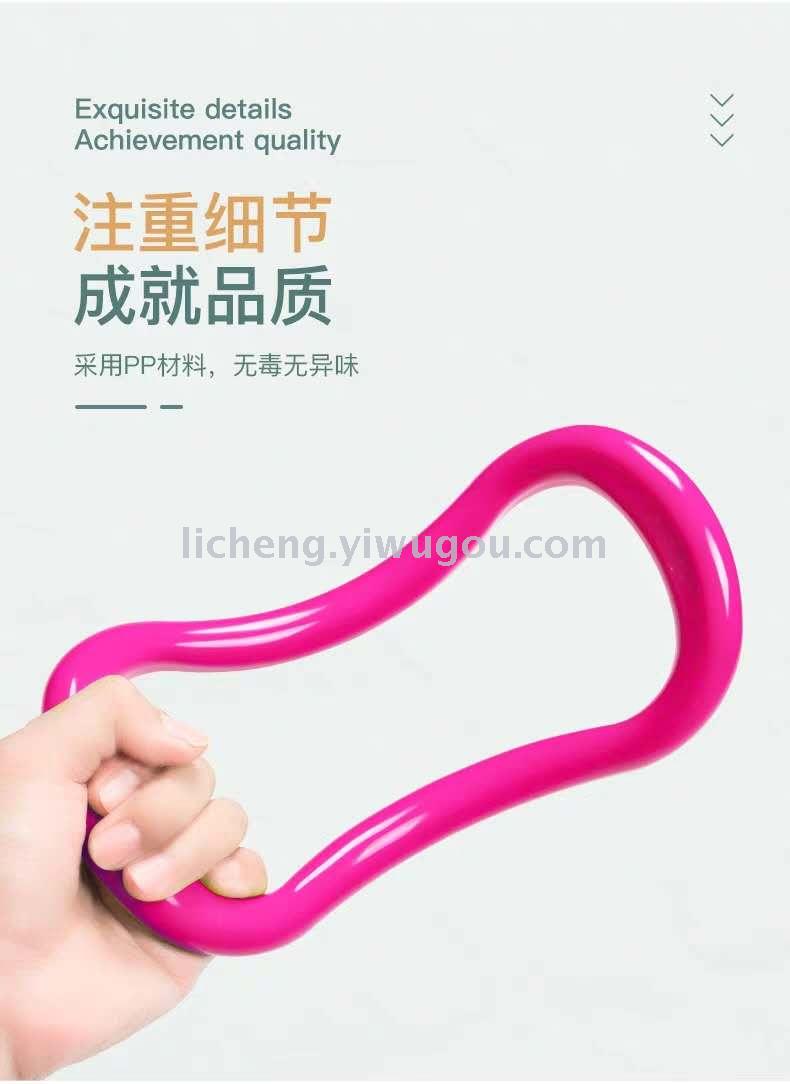 Yoga Ring Yoga ring shoulder Open Magic Extension ring Magic Stretch back pull tendon Pilates Lean Leg Fitness Equipment