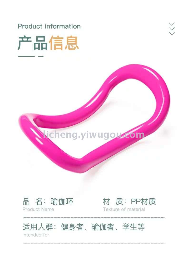 Yoga Ring Yoga ring shoulder Open Magic Extension ring Magic Stretch back pull tendon Pilates Lean Leg Fitness Equipment Yoga Ring Yoga ring shoulder Open Magic Extension ring Magic Stretch back pull tendon Pilates Lean Leg Fitness Equipment