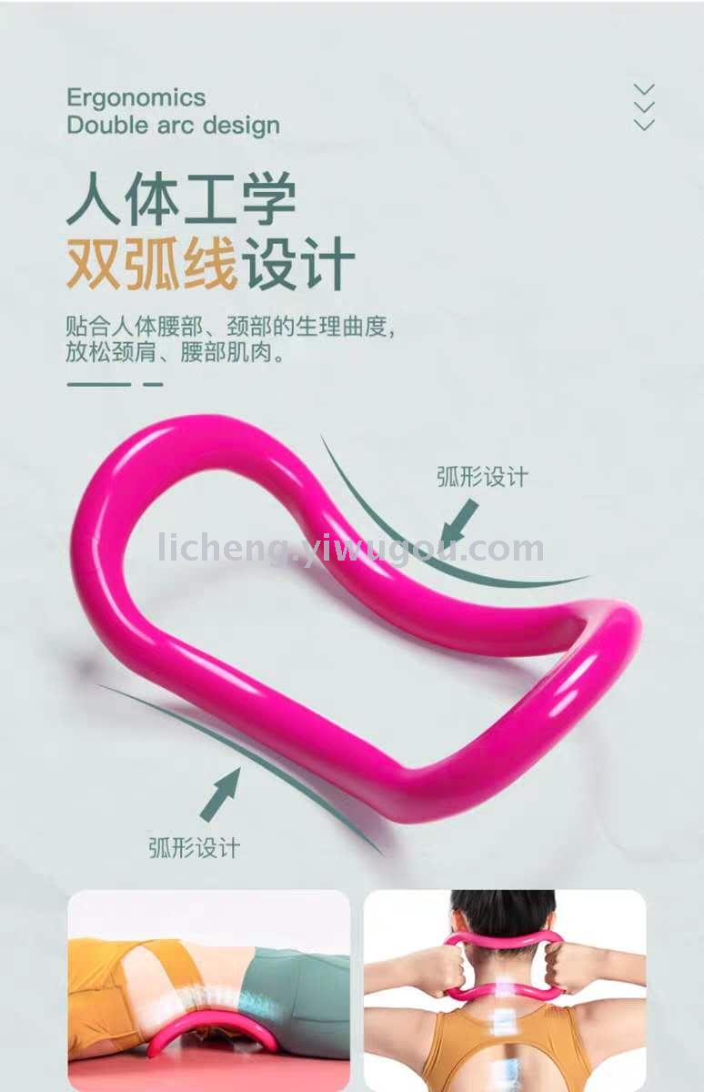 Yoga Ring Yoga ring shoulder Open Magic Extension ring Magic Stretch back pull tendon Pilates Lean Leg Fitness Equipment Yoga Ring Yoga ring shoulder Open Magic Extension ring Magic Stretch back pull tendon Pilates Lean Leg Fitness Equipment