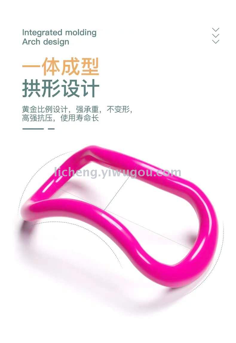 Yoga Ring Yoga ring shoulder Open Magic Extension ring Magic Stretch back pull tendon Pilates Lean Leg Fitness Equipment Yoga Ring Yoga ring shoulder Open Magic Extension ring Magic Stretch back pull tendon Pilates Lean Leg Fitness Equipment