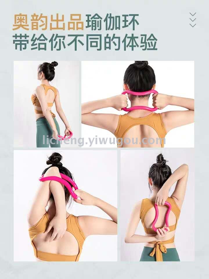 Yoga Ring Yoga ring shoulder Open Magic Extension ring Magic Stretch back pull tendon Pilates Lean Leg Fitness Equipment Yoga Ring Yoga ring shoulder Open Magic Extension ring Magic Stretch back pull tendon Pilates Lean Leg Fitness Equipment