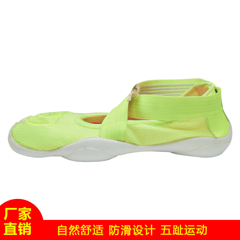 2019 New Fluorescent Green with Five Toe Health and Fitness Shoes Pilates Special Shoes Square Dance Five Toe Shoes