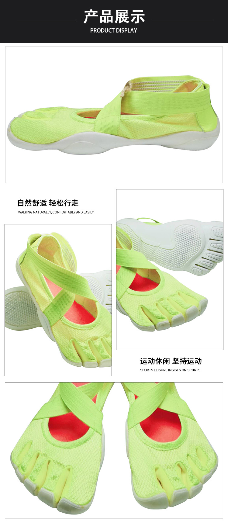 2019 New Fluorescent Green with Five Toe Health and Fitness Shoes Pilates Special Shoes Square Dance Five Toe Shoes