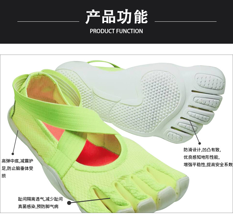 2019 New Fluorescent Green with Five Toe Health and Fitness Shoes Pilates Special Shoes Square Dance Five Toe Shoes