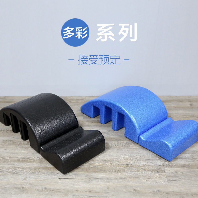 Pilates Spine Brace EPP Spine Brace PRA Arc Massage Couch Fitness Cervical Spine Muscle Relaxation