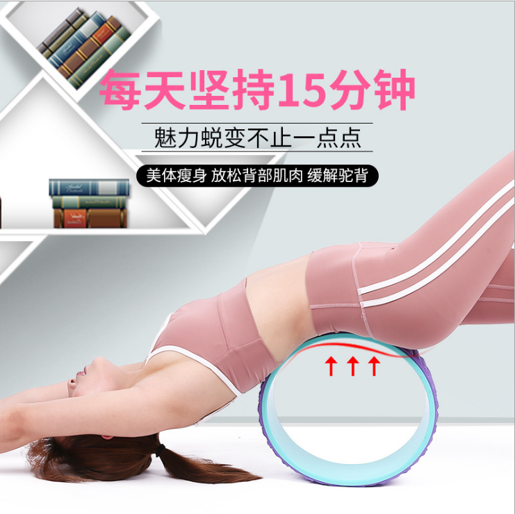 Massage point yoga wheel PP roller after muscle relaxation bending artifact Pilates circle yoga roller yoga wheel