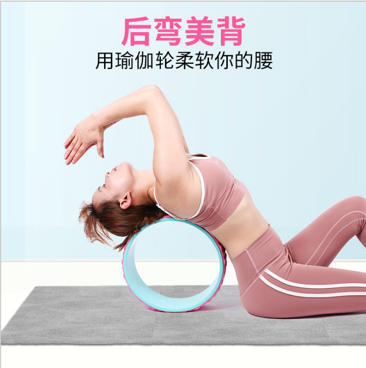 Massage point yoga wheel PP roller after muscle relaxation bending artifact Pilates circle yoga roller yoga wheel