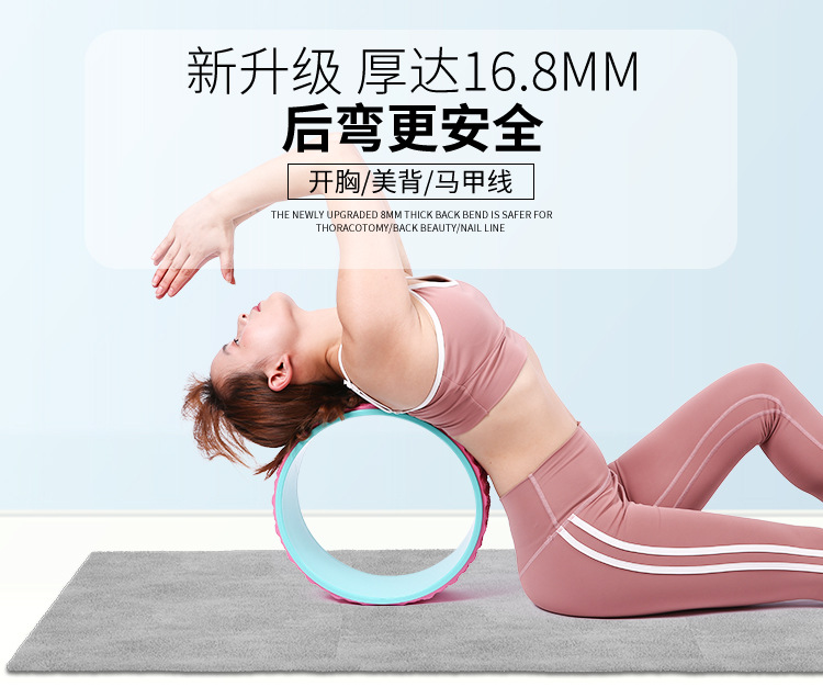 Massage point yoga wheel PP roller after muscle relaxation bending artifact Pilates circle yoga roller yoga wheel Massage point yoga wheel PP roller after muscle relaxation bending artifact Pilates circle yoga roller yoga wheel