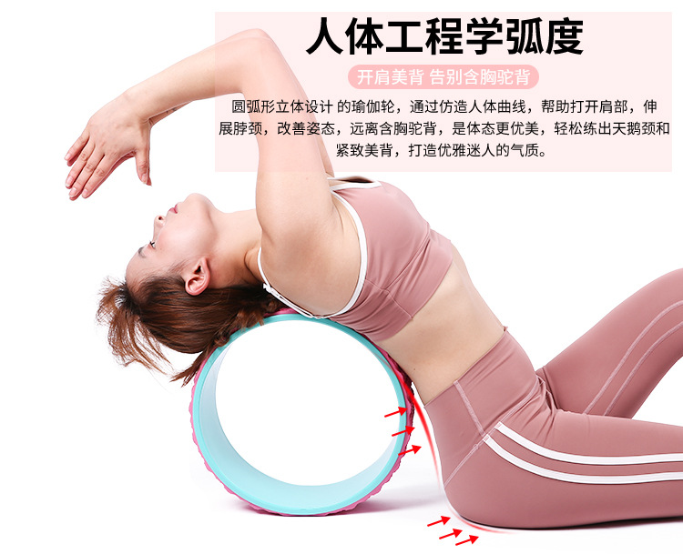 Massage point yoga wheel PP roller after muscle relaxation bending artifact Pilates circle yoga roller yoga wheel Massage point yoga wheel PP roller after muscle relaxation bending artifact Pilates circle yoga roller yoga wheel