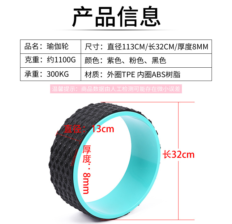 Massage point yoga wheel PP roller after muscle relaxation bending artifact Pilates circle yoga roller yoga wheel Massage point yoga wheel PP roller after muscle relaxation bending artifact Pilates circle yoga roller yoga wheel