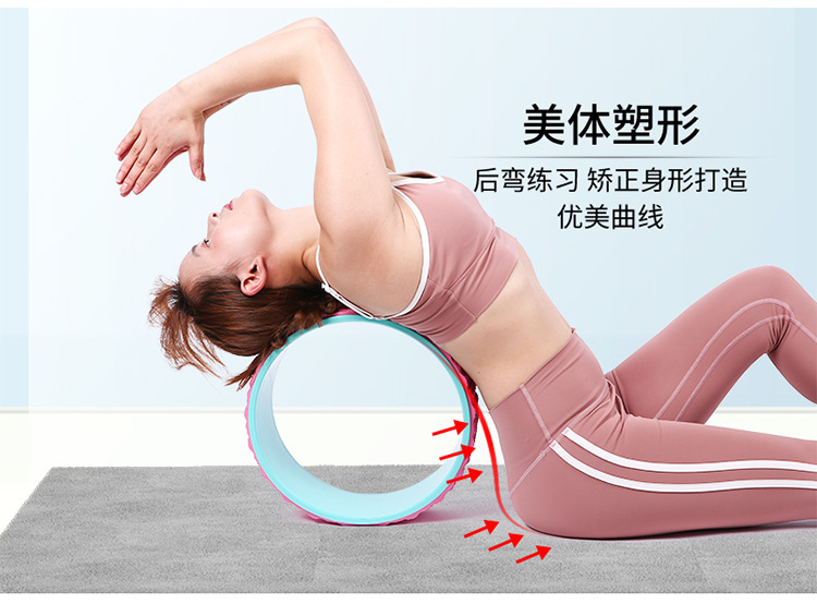 Massage point yoga wheel PP roller after muscle relaxation bending artifact Pilates circle yoga roller yoga wheel Massage point yoga wheel PP roller after muscle relaxation bending artifact Pilates circle yoga roller yoga wheel