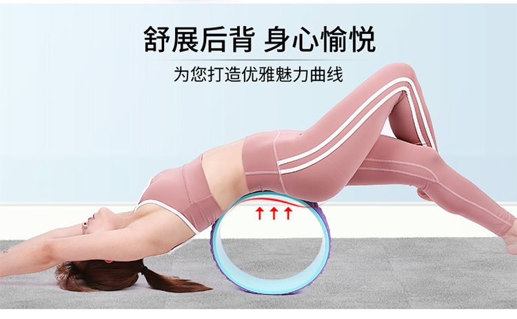 Massage point yoga wheel PP roller after muscle relaxation bending artifact Pilates circle yoga roller yoga wheel Massage point yoga wheel PP roller after muscle relaxation bending artifact Pilates circle yoga roller yoga wheel