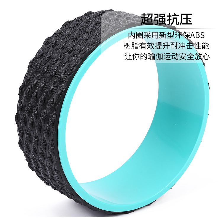 Massage point yoga wheel PP roller after muscle relaxation bending artifact Pilates circle yoga roller yoga wheel Massage point yoga wheel PP roller after muscle relaxation bending artifact Pilates circle yoga roller yoga wheel