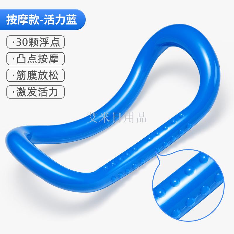 ABS yoga tension ring fitness - assisted pilates circle curve magic ring stretching stretcher ABS yoga tension ring fitness - assisted pilates circle curve magic ring stretching stretcher