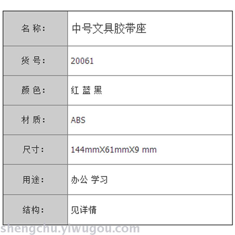New - style student tape - base machine tape cutter office supplies manufacturers direct - selling wholesale