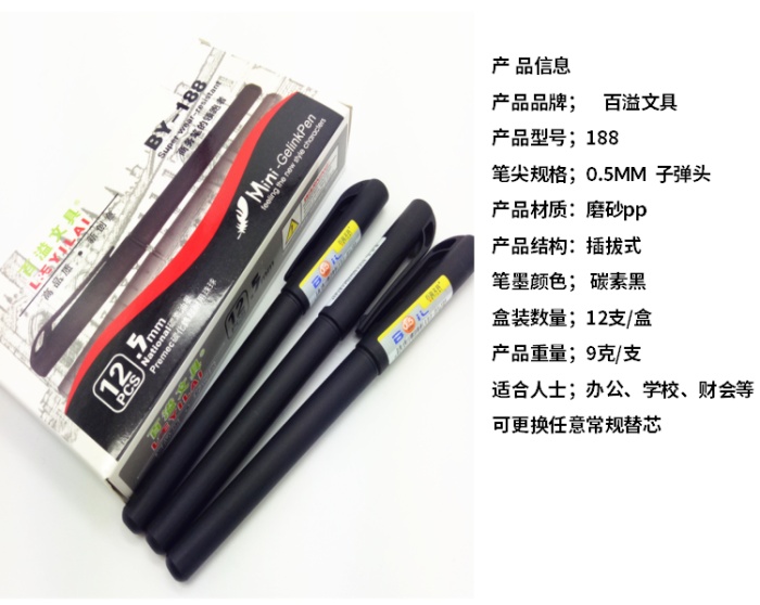 Gel pen 0.5mm signature pen 12 carbon pen office supplies black pen stationery wholesale