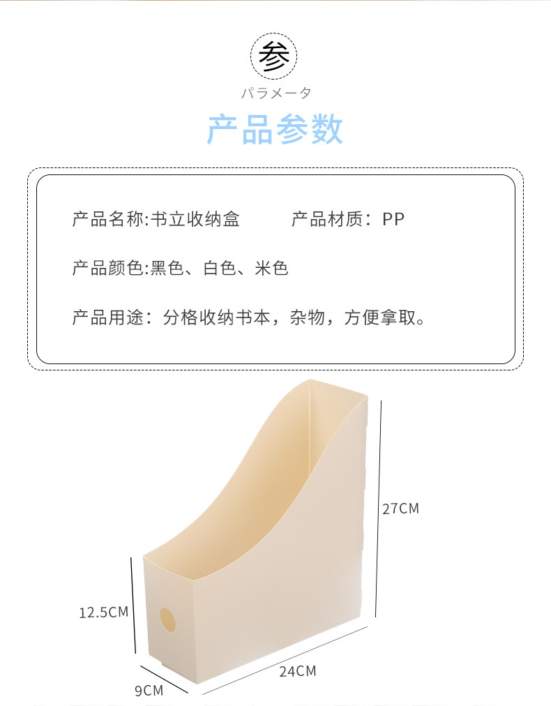 Desktop File Shelf Students Use Document Rack Office Supplies to Organize Plastic Bookend Bookshelf File Storage Box Desktop File Shelf Students Use Document Rack Office Supplies to Organize Plastic Bookend Bookshelf File Storage Box
