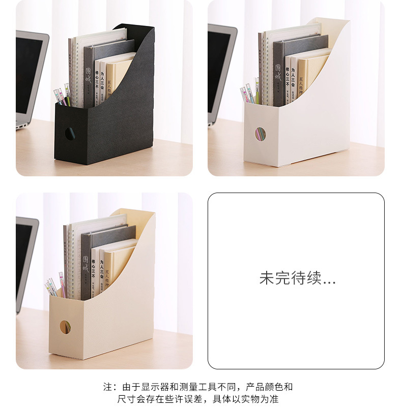 Desktop File Shelf Students Use Document Rack Office Supplies to Organize Plastic Bookend Bookshelf File Storage Box Desktop File Shelf Students Use Document Rack Office Supplies to Organize Plastic Bookend Bookshelf File Storage Box