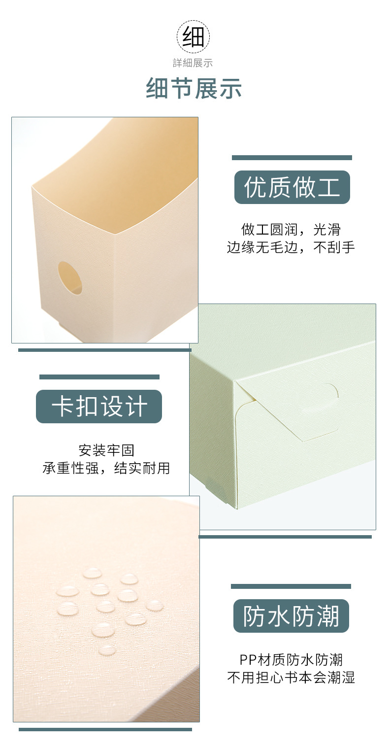Desktop File Shelf Students Use Document Rack Office Supplies to Organize Plastic Bookend Bookshelf File Storage Box Desktop File Shelf Students Use Document Rack Office Supplies to Organize Plastic Bookend Bookshelf File Storage Box