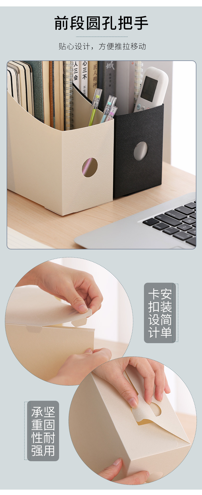 Desktop File Shelf Students Use Document Rack Office Supplies to Organize Plastic Bookend Bookshelf File Storage Box Desktop File Shelf Students Use Document Rack Office Supplies to Organize Plastic Bookend Bookshelf File Storage Box