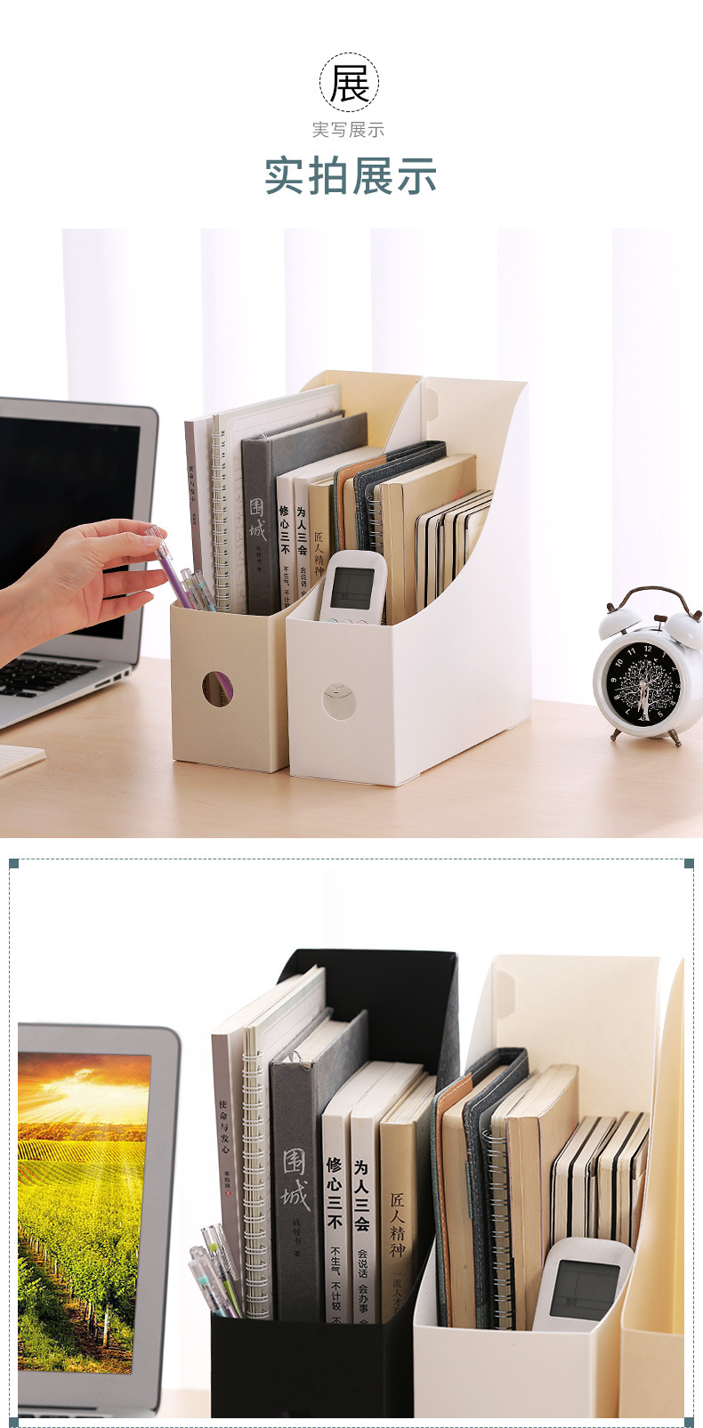 Desktop File Shelf Students Use Document Rack Office Supplies to Organize Plastic Bookend Bookshelf File Storage Box Desktop File Shelf Students Use Document Rack Office Supplies to Organize Plastic Bookend Bookshelf File Storage Box