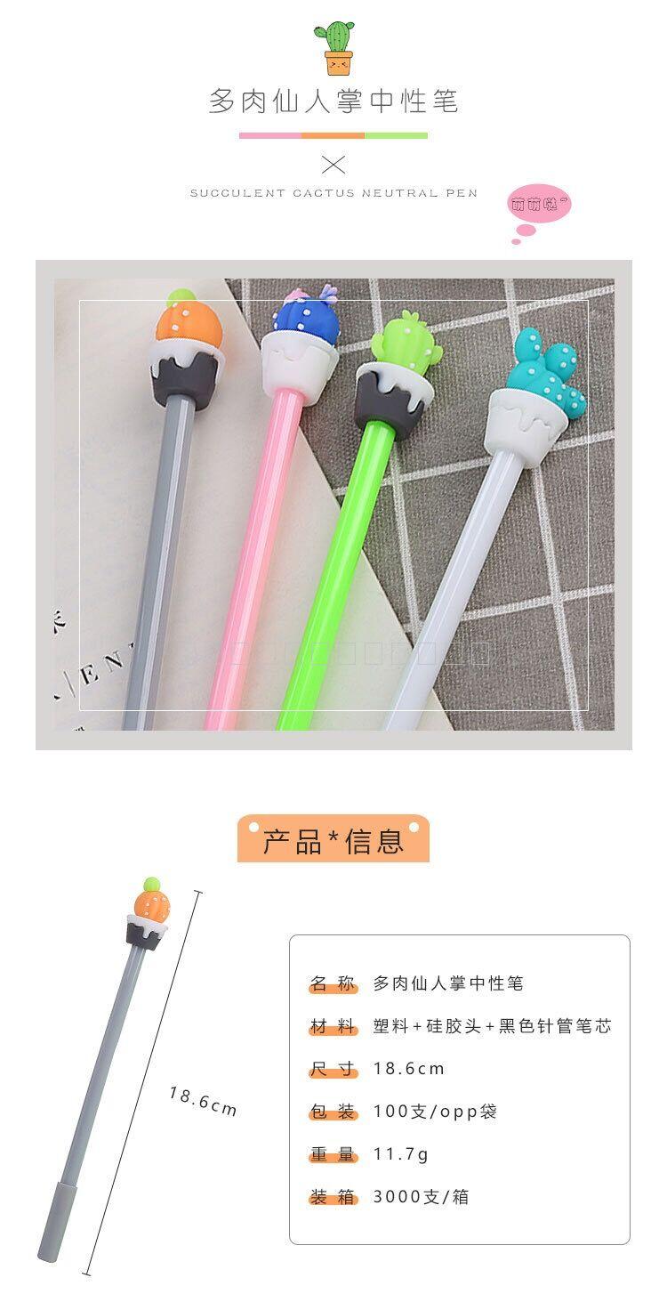 Korean Style Student Gel Pen Creative Cactus Ball Pen Cute Cartoon Learning Stationery Office Supplies Signature Pen Korean Style Student Gel Pen Creative Cactus Ball Pen Cute Cartoon Learning Stationery Office Supplies Signature Pen