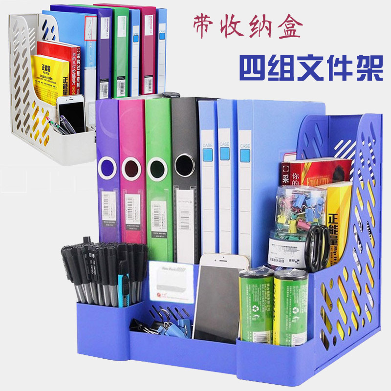 Office Supplies File Holder A4 Desktop Storage File Column Stationery Wholesale Plastic File Box
