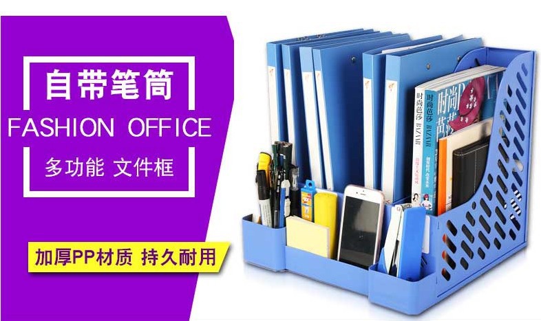 Office Supplies File Holder A4 Desktop Storage File Column Stationery Wholesale Plastic File Box Office Supplies File Holder A4 Desktop Storage File Column Stationery Wholesale Plastic File Box