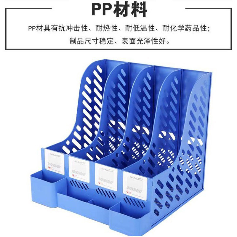 Office Supplies File Holder A4 Desktop Storage File Column Stationery Wholesale Plastic File Box Office Supplies File Holder A4 Desktop Storage File Column Stationery Wholesale Plastic File Box