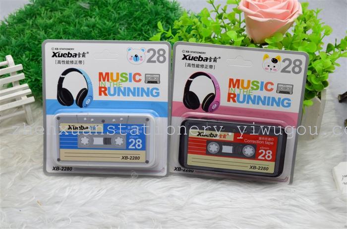 Hot cartoon is tape tape altered the wholesale office supplies Hot cartoon is tape tape altered the wholesale office supplies