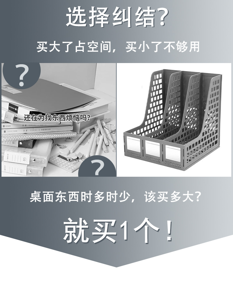 File Column Folding File Holder Thickened Document Rack Desktop Storage Organizer A4 File Box Office Supplies Wholesale File Column Folding File Holder Thickened Document Rack Desktop Storage Organizer A4 File Box Office Supplies Wholesale