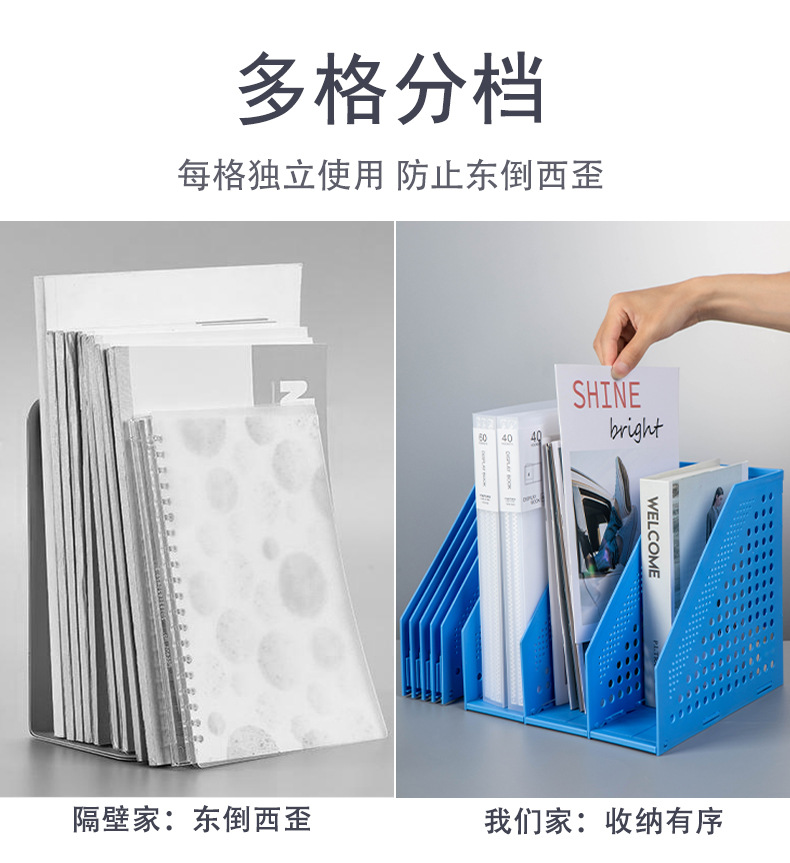 File Column Folding File Holder Thickened Document Rack Desktop Storage Organizer A4 File Box Office Supplies Wholesale File Column Folding File Holder Thickened Document Rack Desktop Storage Organizer A4 File Box Office Supplies Wholesale