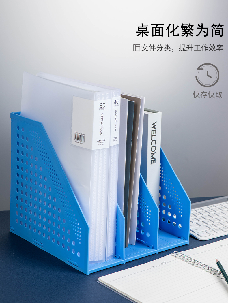 File Column Folding File Holder Thickened Document Rack Desktop Storage Organizer A4 File Box Office Supplies Wholesale File Column Folding File Holder Thickened Document Rack Desktop Storage Organizer A4 File Box Office Supplies Wholesale