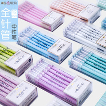 Effective Color Sticky Note 7730 Four Pepsi Sticky Note Announcement Stickers Note Sticker Office Supplies Note Paper