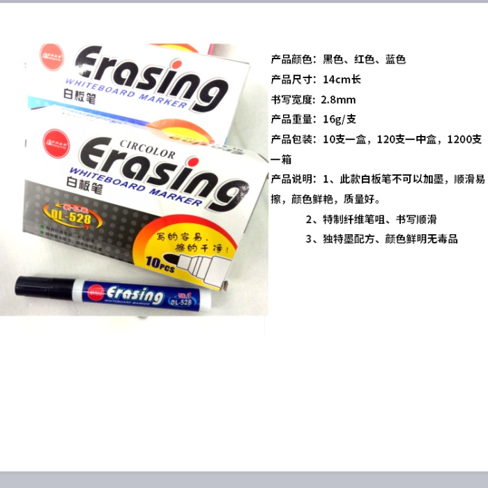Overflowing 10 loaded whiteboard pen red blue black erasable stationery can not add ink office supplies Overflowing 10 loaded whiteboard pen red blue black erasable stationery can not add ink office supplies