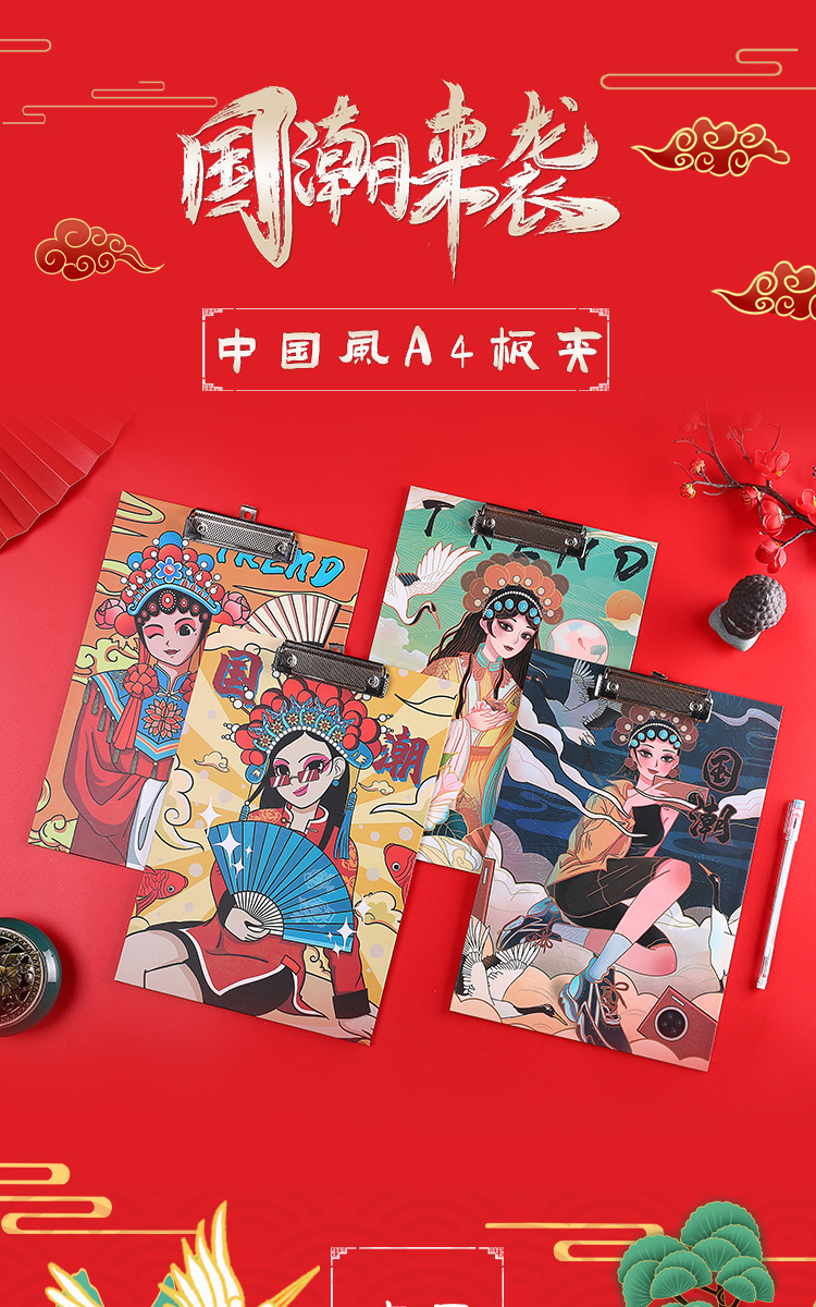 Yiwanshan New Country Trendy A4 Board Clip Wooden Student Exam Pad Writing Board Factory Wholesale Office Supplies Yiwanshan New Country Trendy A4 Board Clip Wooden Student Exam Pad Writing Board Factory Wholesale Office Supplies