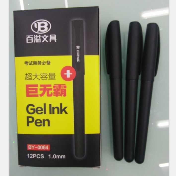 0064 neutral pen wholesale office supplies signature pen 1.0 large-capacity pen printing logo water-based pen. 0064 neutral pen wholesale office supplies signature pen 1.0 large-capacity pen printing logo water-based pen.