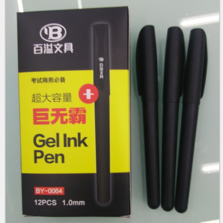 0064 neutral pen wholesale office supplies signature pen 1.0 large-capacity pen printing logo water-based pen. 0064 neutral pen wholesale office supplies signature pen 1.0 large-capacity pen printing logo water-based pen.