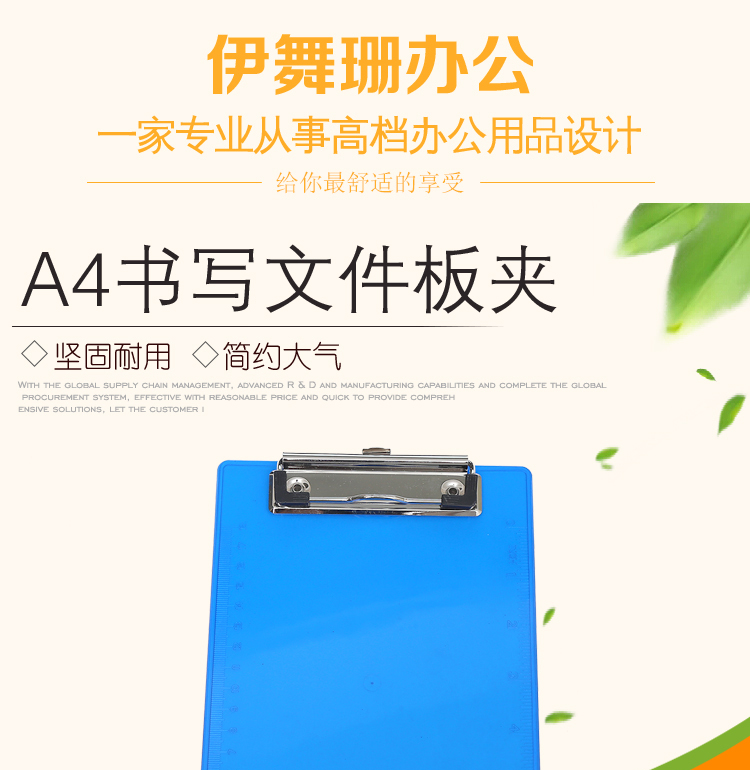 32K Strong Plastic Board Folder High Quality Pp Foam Board Professional Customized Office Supplies Menu Clip 32K Strong Plastic Board Folder High Quality Pp Foam Board Professional Customized Office Supplies Menu Clip